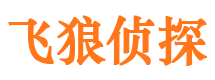 福田找人公司